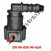 Быстросъём топливный  8х9.49мм