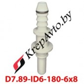 Штуцер быстросъемный 8х7,89мм