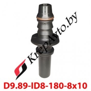 Штуцер быстросъемный 10х9,89мм