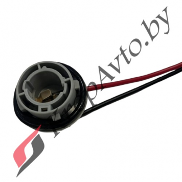 Патрон под лампу P21W (1156 одноконтакт.) с проводами, пластик