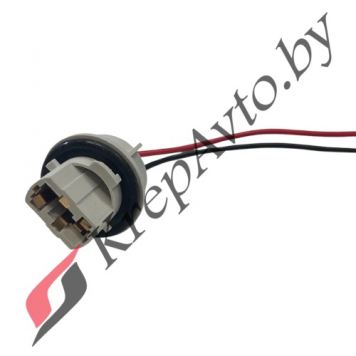 Патрон под лампу W21W (T20 одноконт.) с проводами, пластик