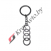 Брелок для ключей с логотипом автомобиля Audi