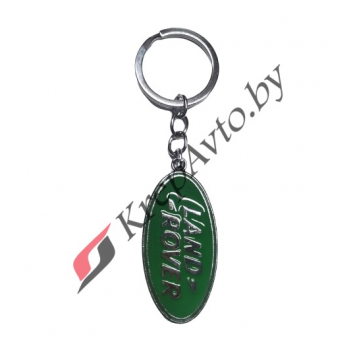 Брелок для ключей с логотипом автомобиля Land Rover