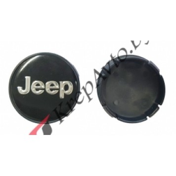 Заглушка (колпачок) в литой диск Jeep 55х58мм