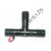 Соединитель шланга 10х10х10мм